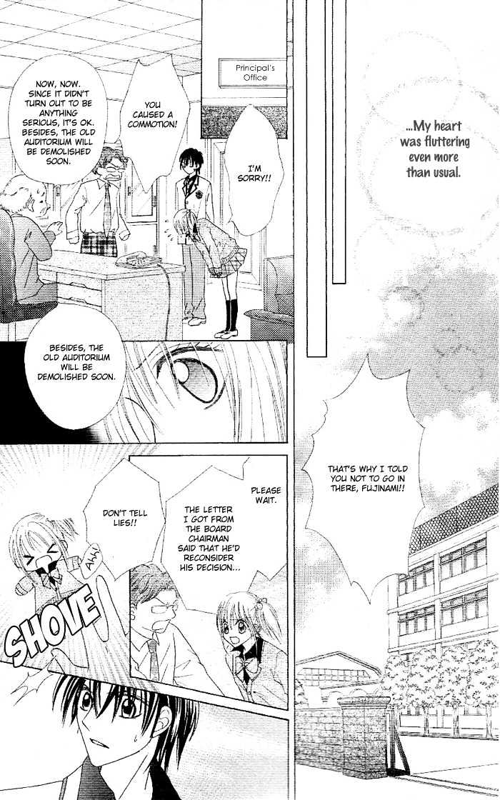 Koigokoro Senpukuchuu Chapter 1 page 47 - Chapter 1 : Love's Dormant Phase
