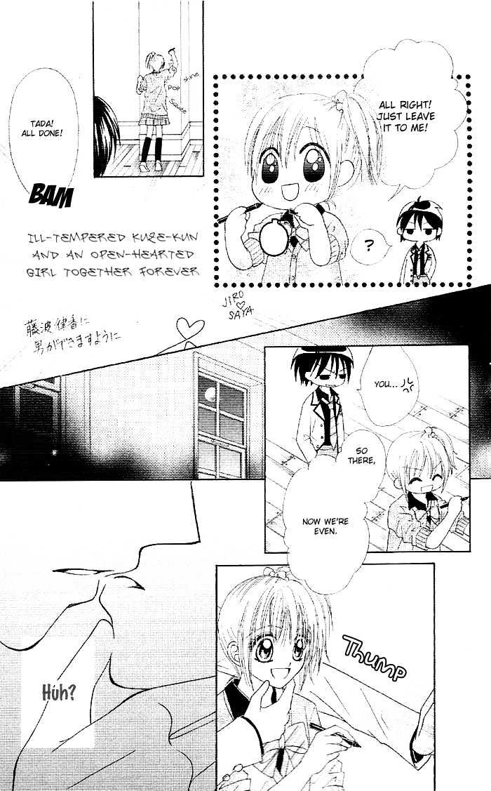 Koigokoro Senpukuchuu Chapter 1 page 51 - Chapter 1 : Love's Dormant Phase