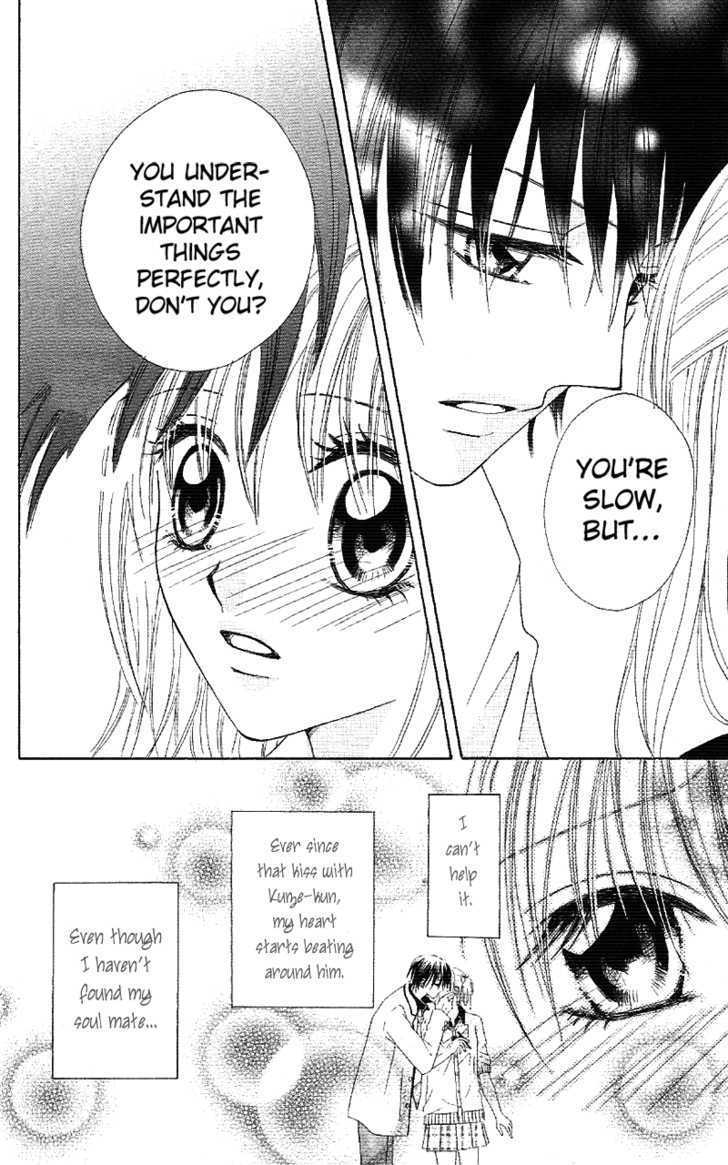 Koigokoro Senpukuchuu Chapter 2 page 12 - Chapter 2 : Love's Study Phase