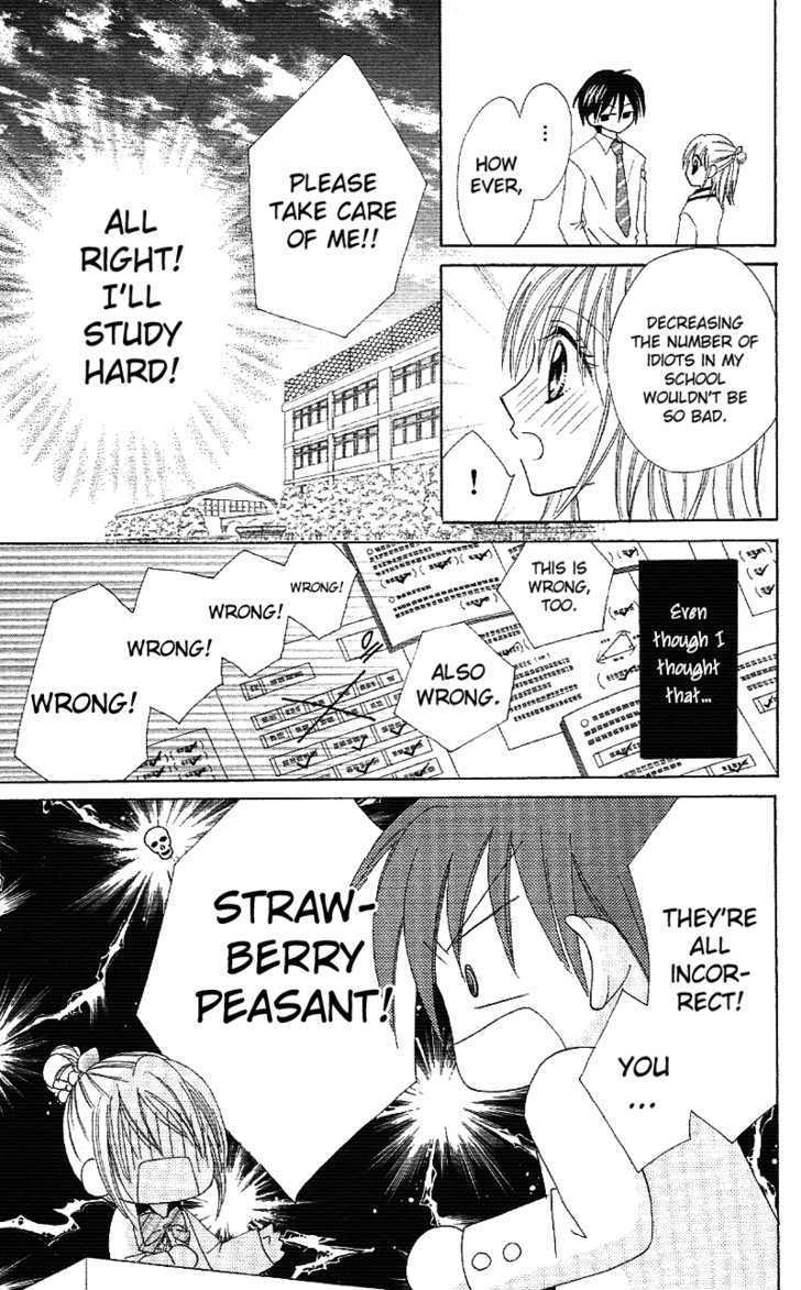 Koigokoro Senpukuchuu Chapter 2 page 13 - Chapter 2 : Love's Study Phase