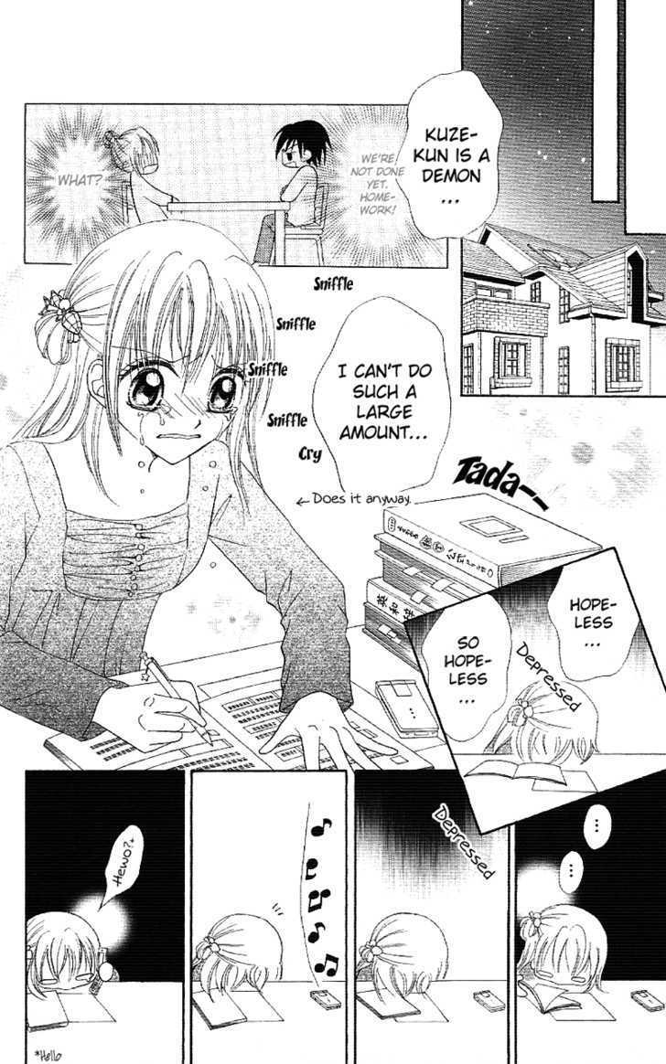 Koigokoro Senpukuchuu Chapter 2 page 14 - Chapter 2 : Love's Study Phase