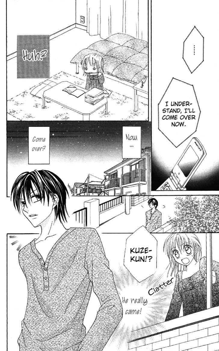 Koigokoro Senpukuchuu Chapter 2 page 16 - Chapter 2 : Love's Study Phase