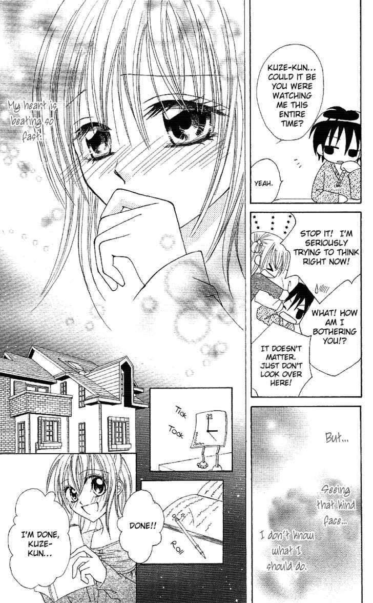 Koigokoro Senpukuchuu Chapter 2 page 19 - Chapter 2 : Love's Study Phase