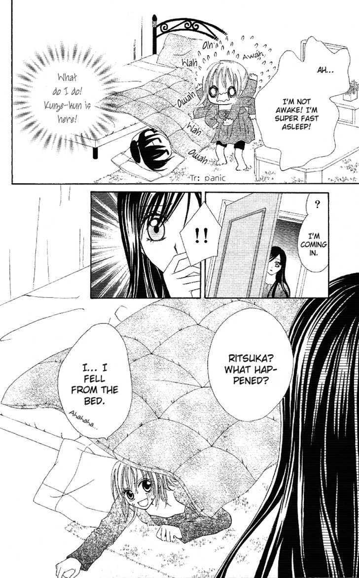 Koigokoro Senpukuchuu Chapter 2 page 22 - Chapter 2 : Love's Study Phase