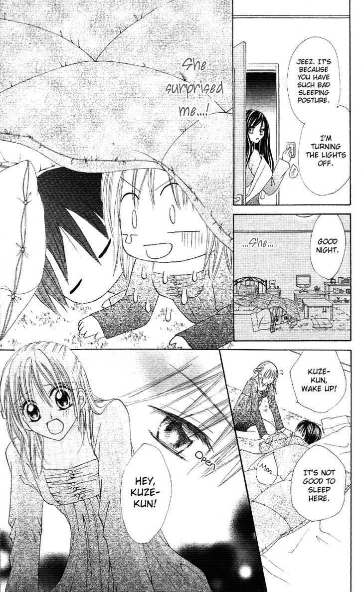 Koigokoro Senpukuchuu Chapter 2 page 23 - Chapter 2 : Love's Study Phase