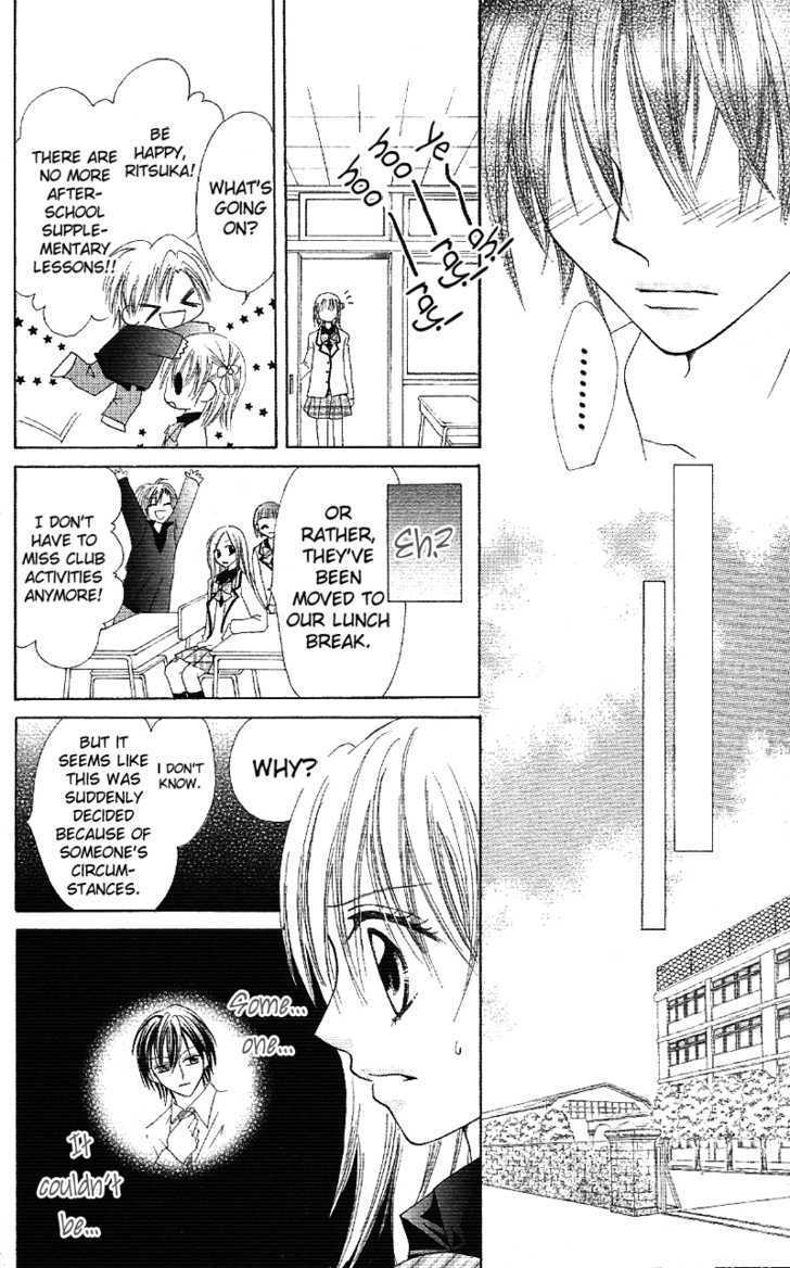 Koigokoro Senpukuchuu Chapter 2 page 28 - Chapter 2 : Love's Study Phase