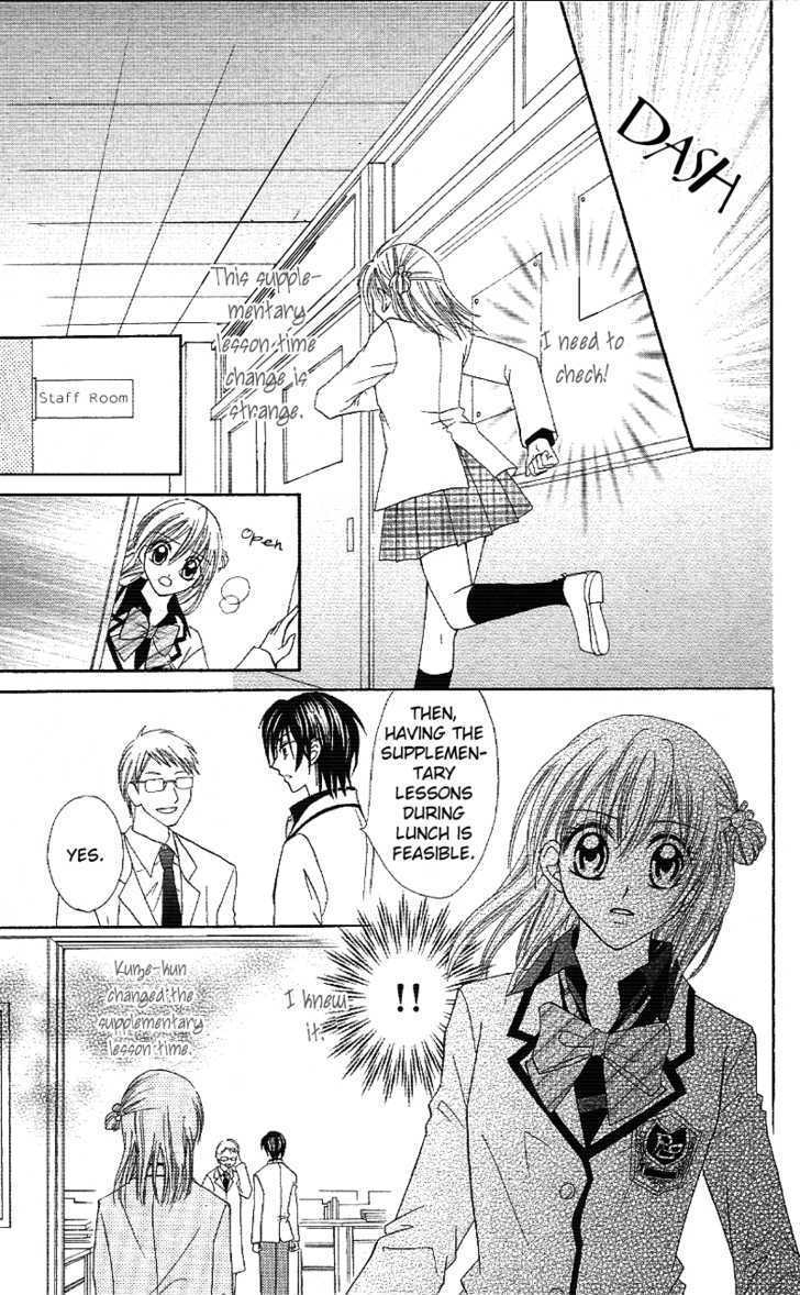 Koigokoro Senpukuchuu Chapter 2 page 29 - Chapter 2 : Love's Study Phase