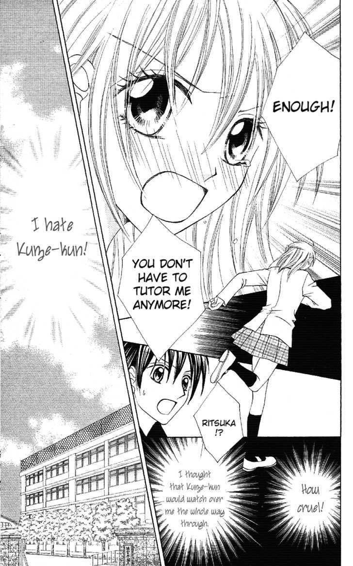 Koigokoro Senpukuchuu Chapter 2 page 31 - Chapter 2 : Love's Study Phase