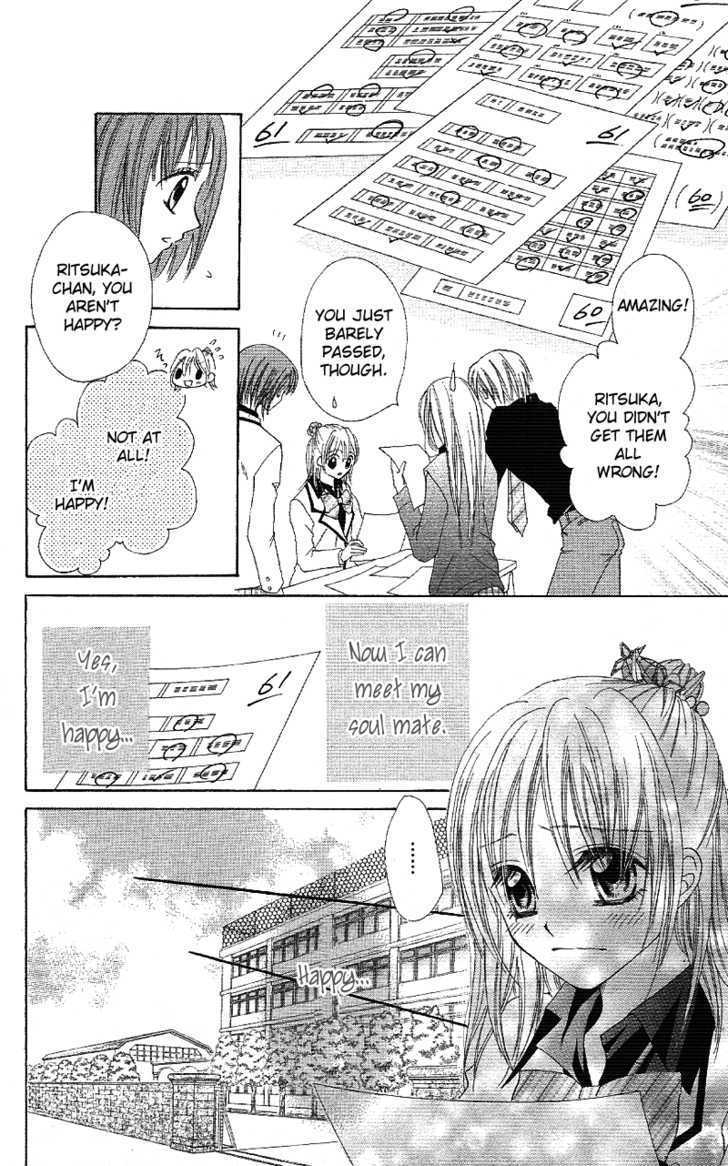 Koigokoro Senpukuchuu Chapter 2 page 32 - Chapter 2 : Love's Study Phase