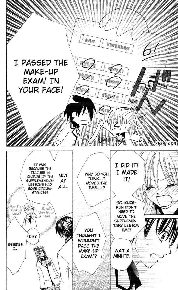 Koigokoro Senpukuchuu Chapter 2 page 34 - Chapter 2 : Love's Study Phase