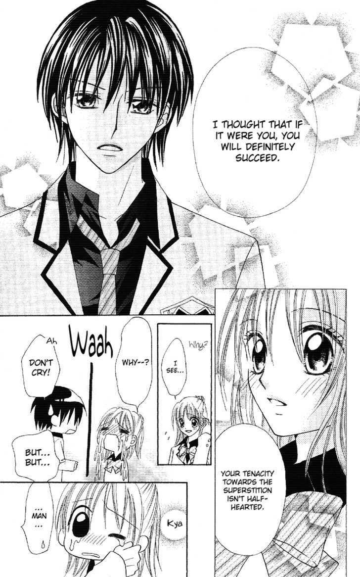 Koigokoro Senpukuchuu Chapter 2 page 35 - Chapter 2 : Love's Study Phase