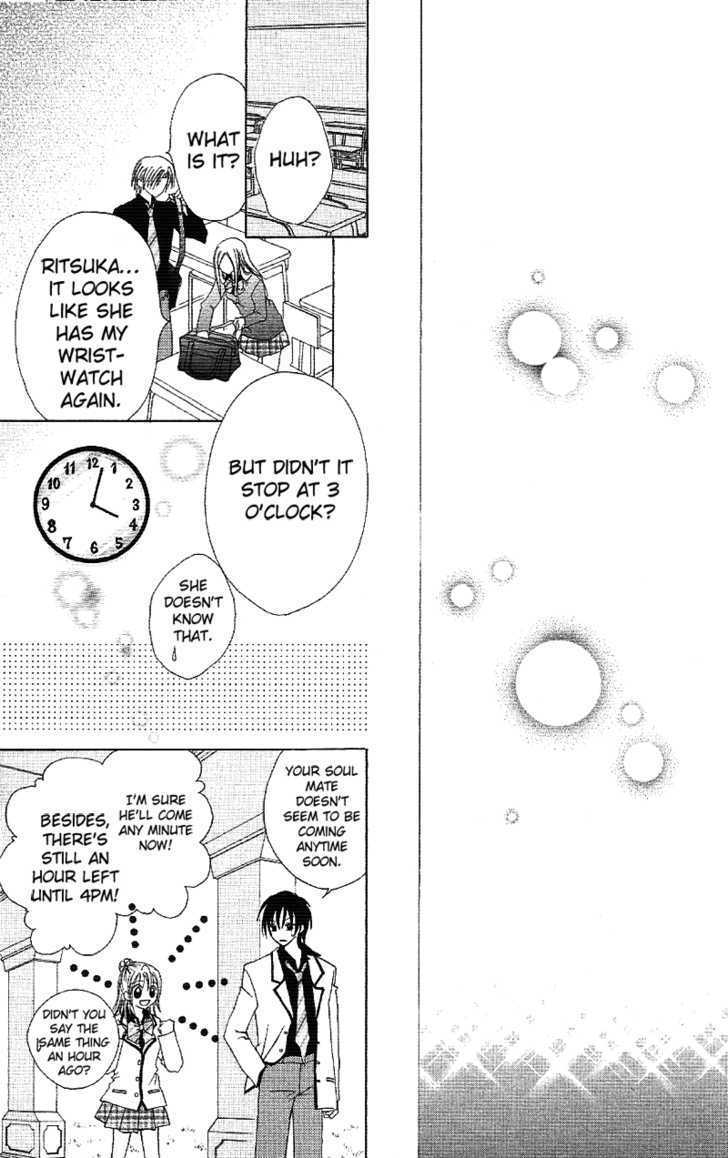 Koigokoro Senpukuchuu Chapter 2 page 37 - Chapter 2 : Love's Study Phase
