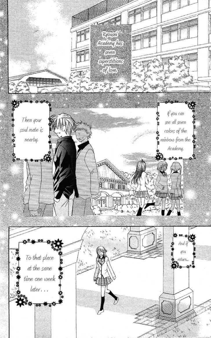 Koigokoro Senpukuchuu Chapter 2 page 4 - Chapter 2 : Love's Study Phase