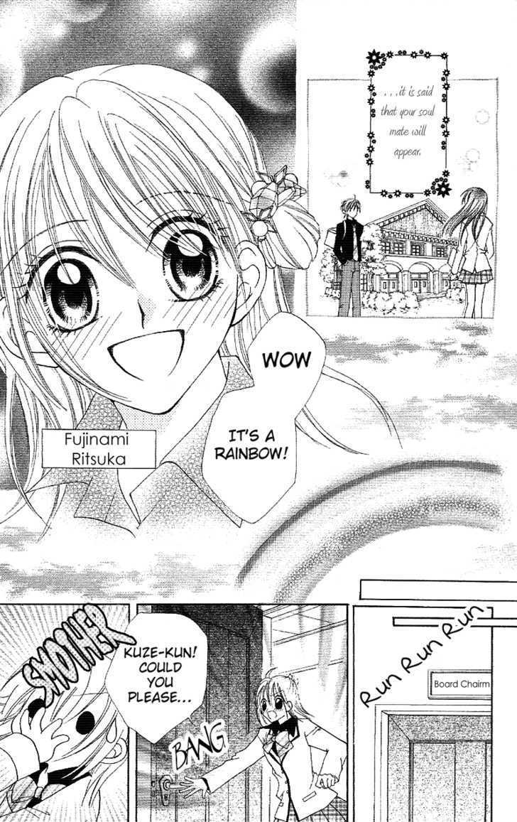 Koigokoro Senpukuchuu Chapter 2 page 5 - Chapter 2 : Love's Study Phase