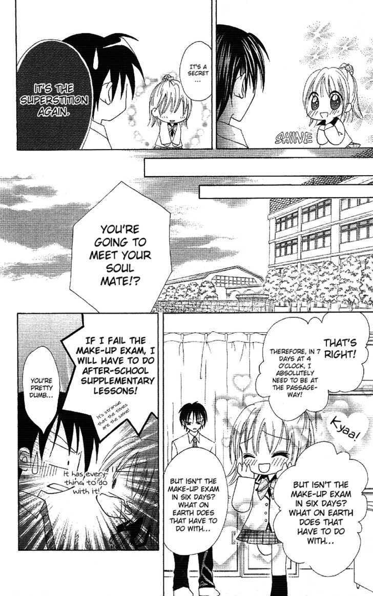 Koigokoro Senpukuchuu Chapter 2 page 8 - Chapter 2 : Love's Study Phase