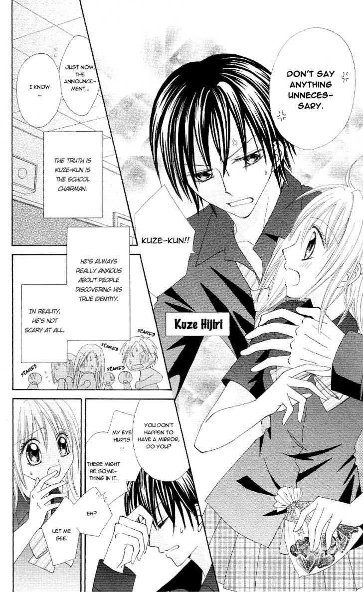 Koigokoro Senpukuchuu Chapter 3 page 10 - Chapter 3 : Love's Awakening Phase