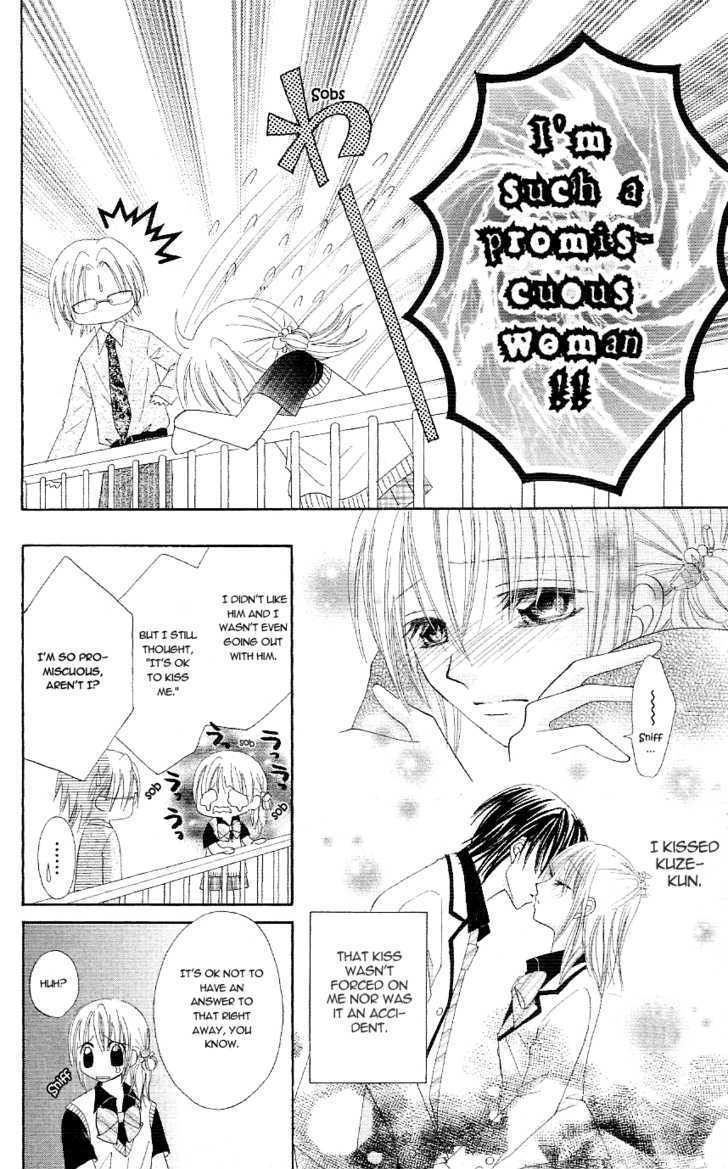 Koigokoro Senpukuchuu Chapter 3 page 14 - Chapter 3 : Love's Awakening Phase