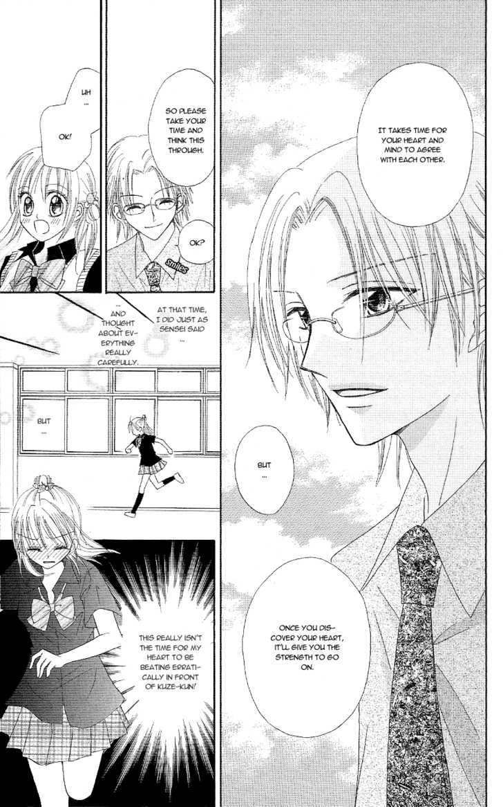 Koigokoro Senpukuchuu Chapter 3 page 15 - Chapter 3 : Love's Awakening Phase