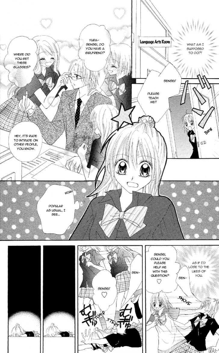 Koigokoro Senpukuchuu Chapter 3 page 16 - Chapter 3 : Love's Awakening Phase