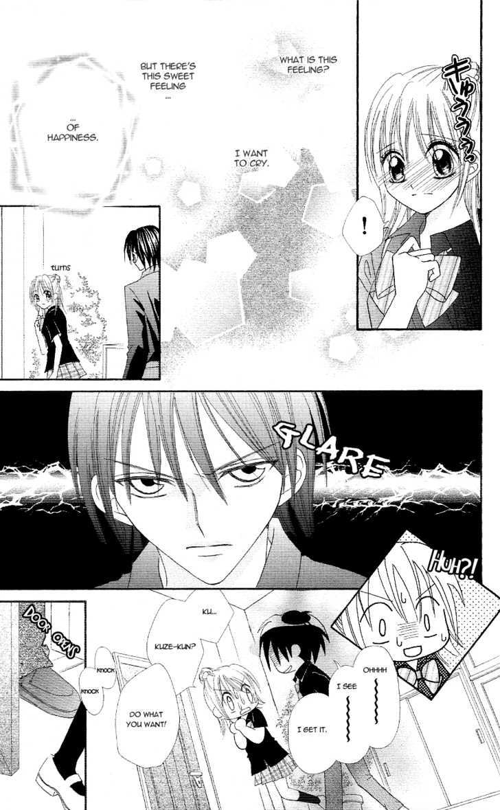 Koigokoro Senpukuchuu Chapter 3 page 23 - Chapter 3 : Love's Awakening Phase