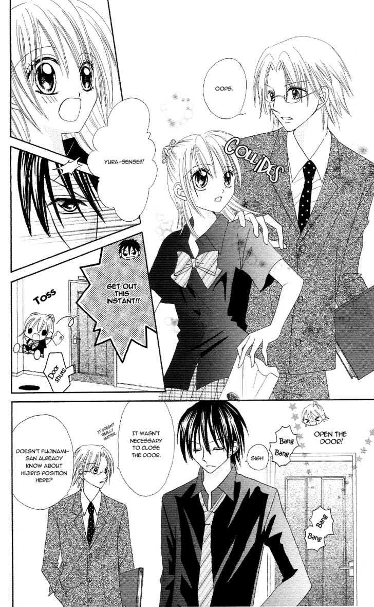 Koigokoro Senpukuchuu Chapter 3 page 24 - Chapter 3 : Love's Awakening Phase