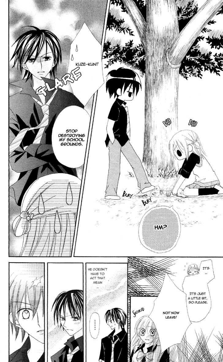 Koigokoro Senpukuchuu Chapter 3 page 28 - Chapter 3 : Love's Awakening Phase