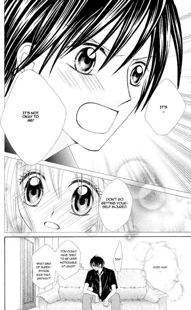 Koigokoro Senpukuchuu Chapter 3 page 30 - Chapter 3 : Love's Awakening Phase