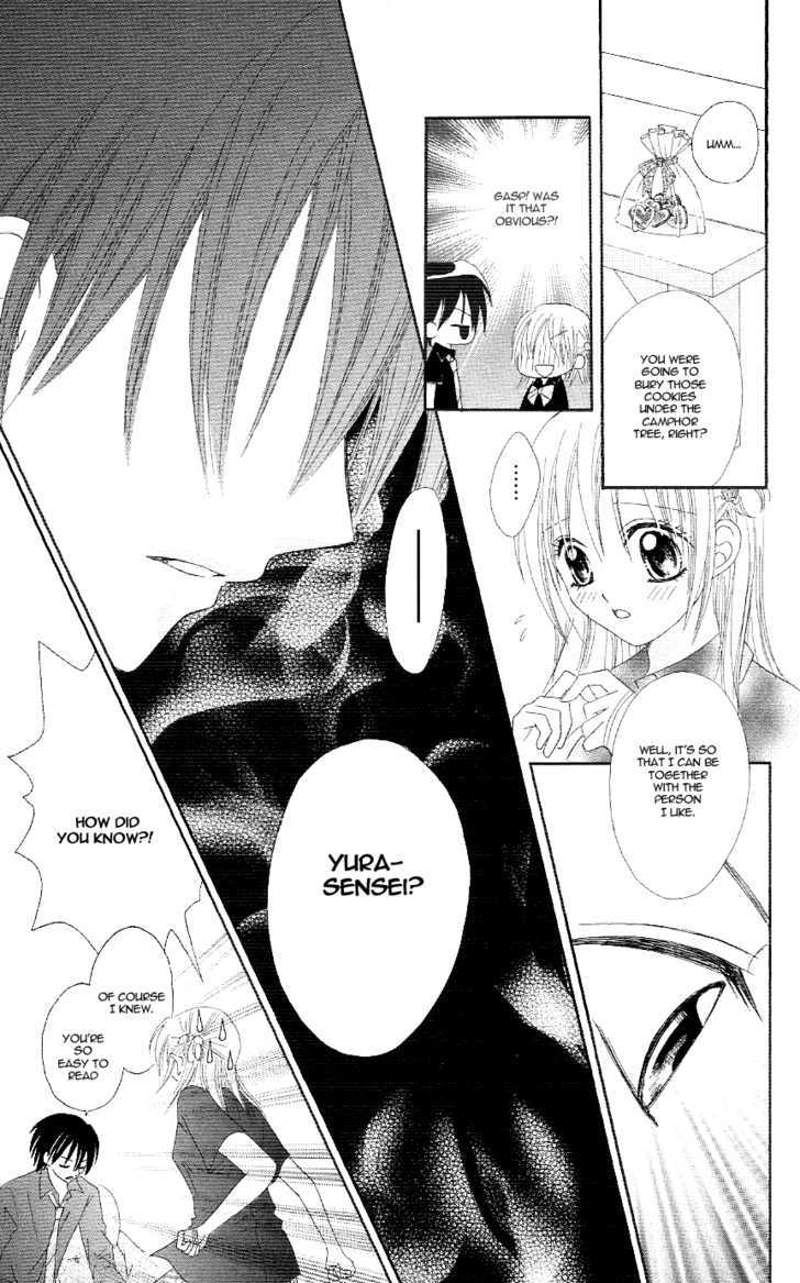 Koigokoro Senpukuchuu Chapter 3 page 31 - Chapter 3 : Love's Awakening Phase