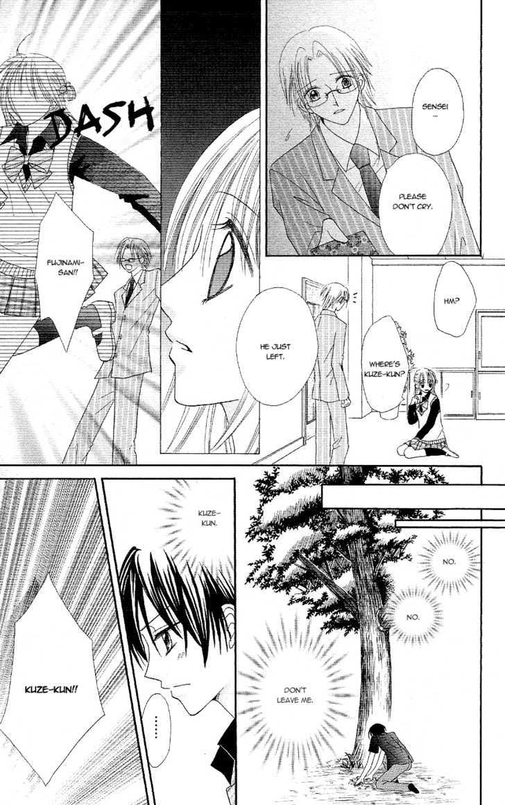 Koigokoro Senpukuchuu Chapter 3 page 41 - Chapter 3 : Love's Awakening Phase