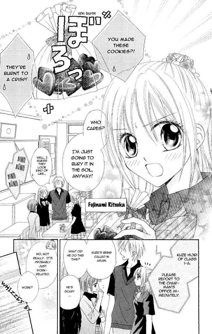 Koigokoro Senpukuchuu Chapter 3 page 9 - Chapter 3 : Love's Awakening Phase