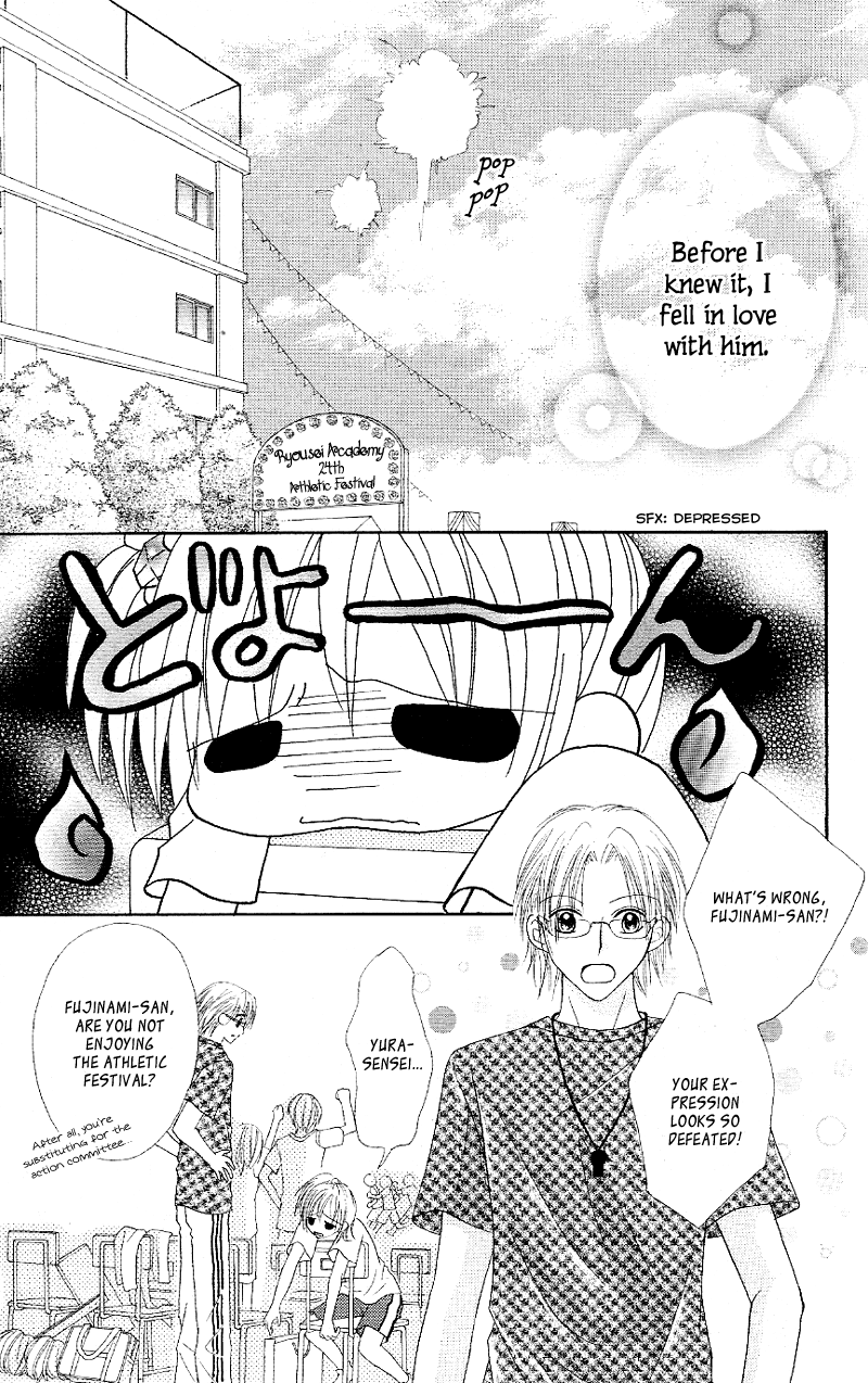 Koigokoro Senpukuchuu Chapter 4.2 page 10 - Chapter 4 v2 : Love's Connected Phase [End]