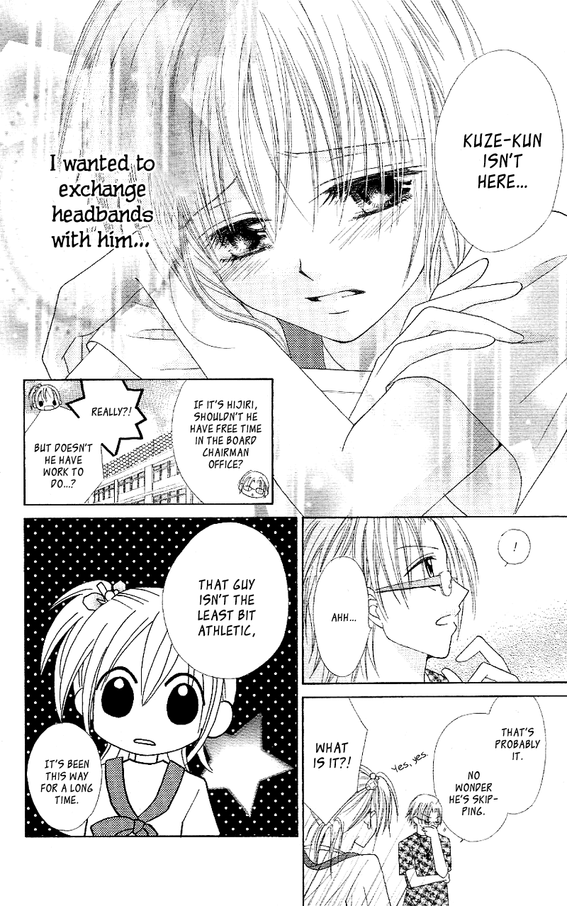 Koigokoro Senpukuchuu Chapter 4.2 page 11 - Chapter 4 v2 : Love's Connected Phase [End]