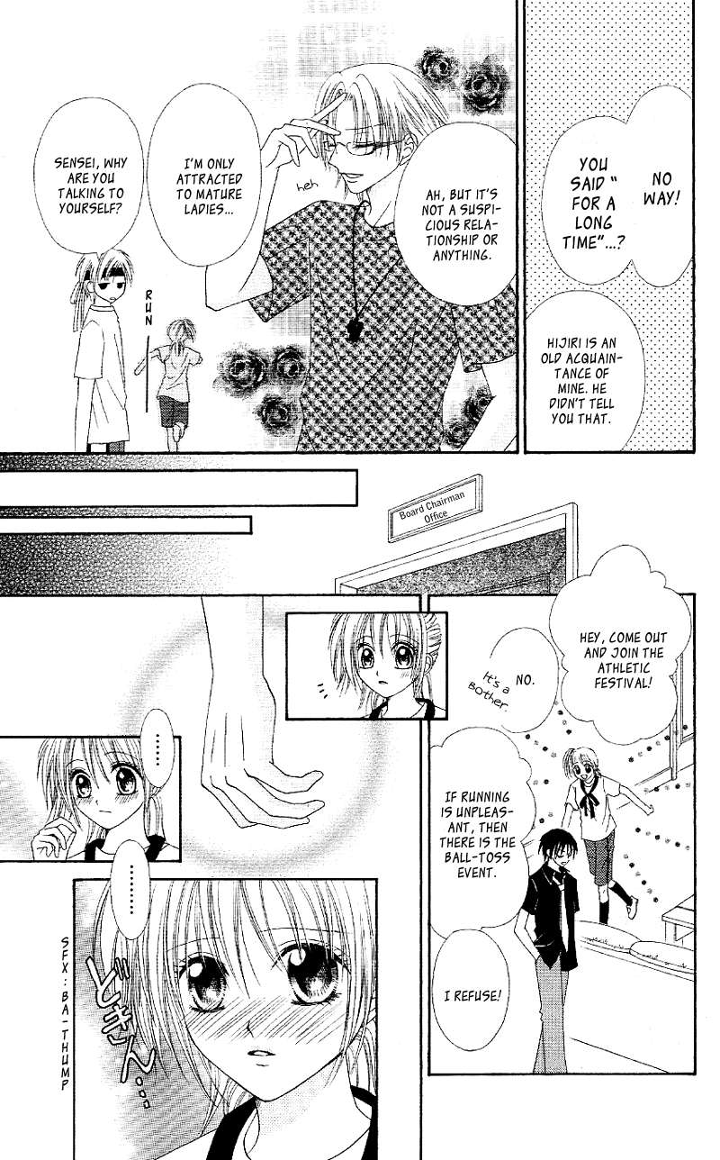 Koigokoro Senpukuchuu Chapter 4.2 page 12 - Chapter 4 v2 : Love's Connected Phase [End]