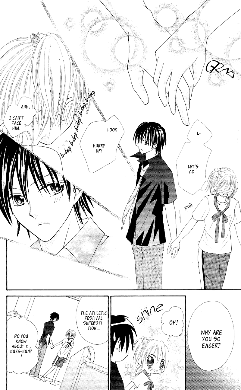 Koigokoro Senpukuchuu Chapter 4.2 page 13 - Chapter 4 v2 : Love's Connected Phase [End]