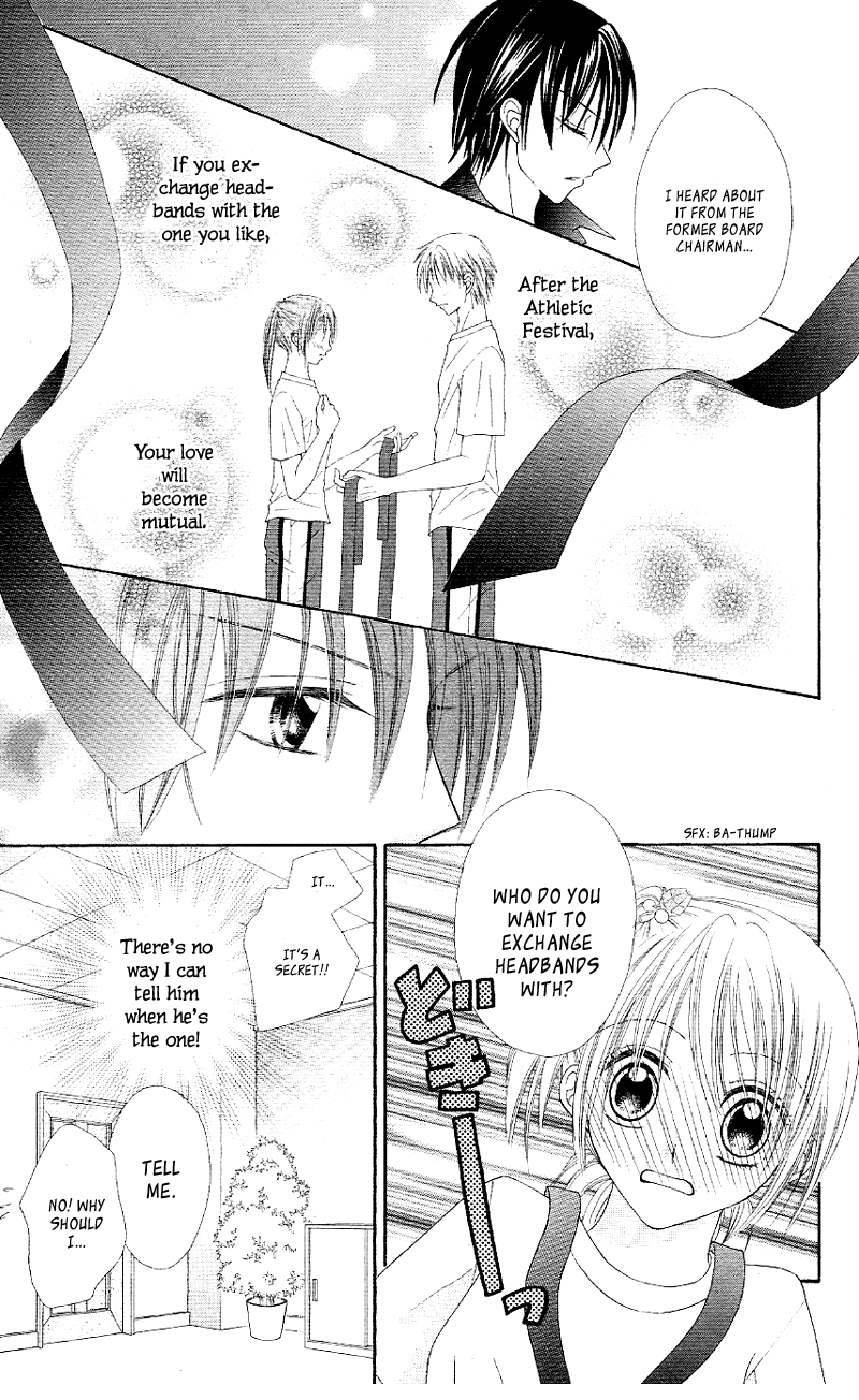 Koigokoro Senpukuchuu Chapter 4.2 page 14 - Chapter 4 v2 : Love's Connected Phase [End]