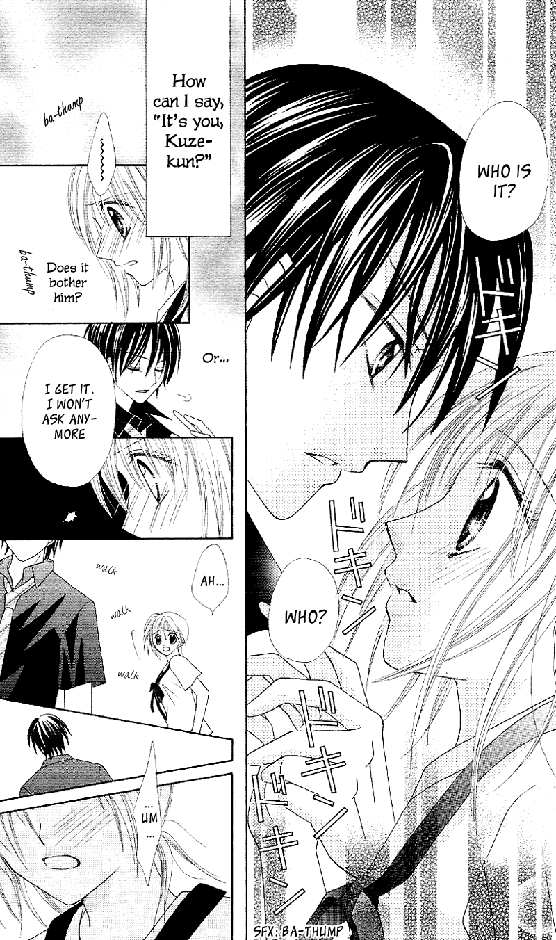 Koigokoro Senpukuchuu Chapter 4.2 page 16 - Chapter 4 v2 : Love's Connected Phase [End]