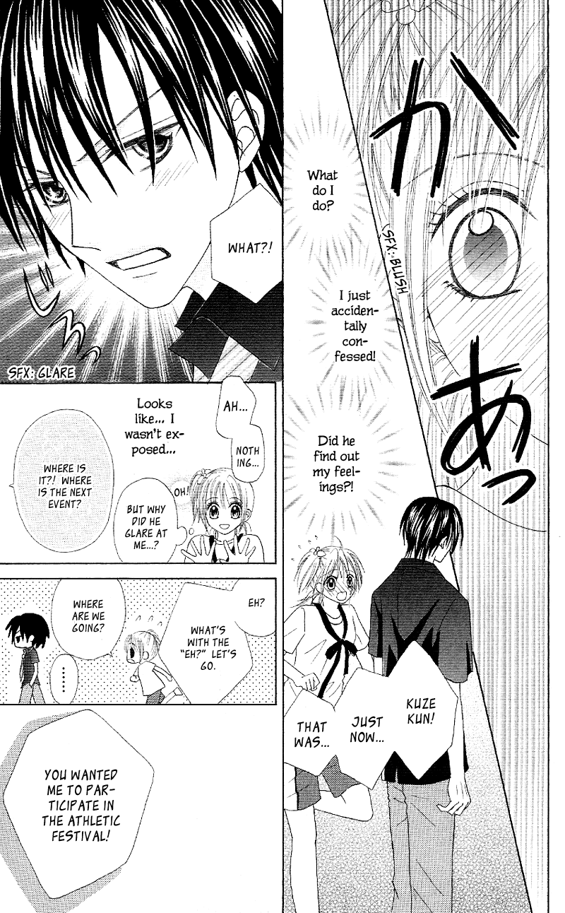 Koigokoro Senpukuchuu Chapter 4.2 page 18 - Chapter 4 v2 : Love's Connected Phase [End]
