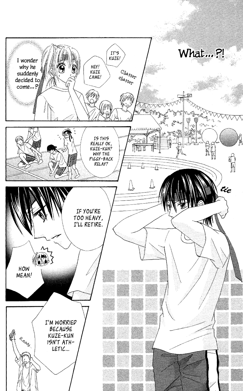 Koigokoro Senpukuchuu Chapter 4.2 page 19 - Chapter 4 v2 : Love's Connected Phase [End]