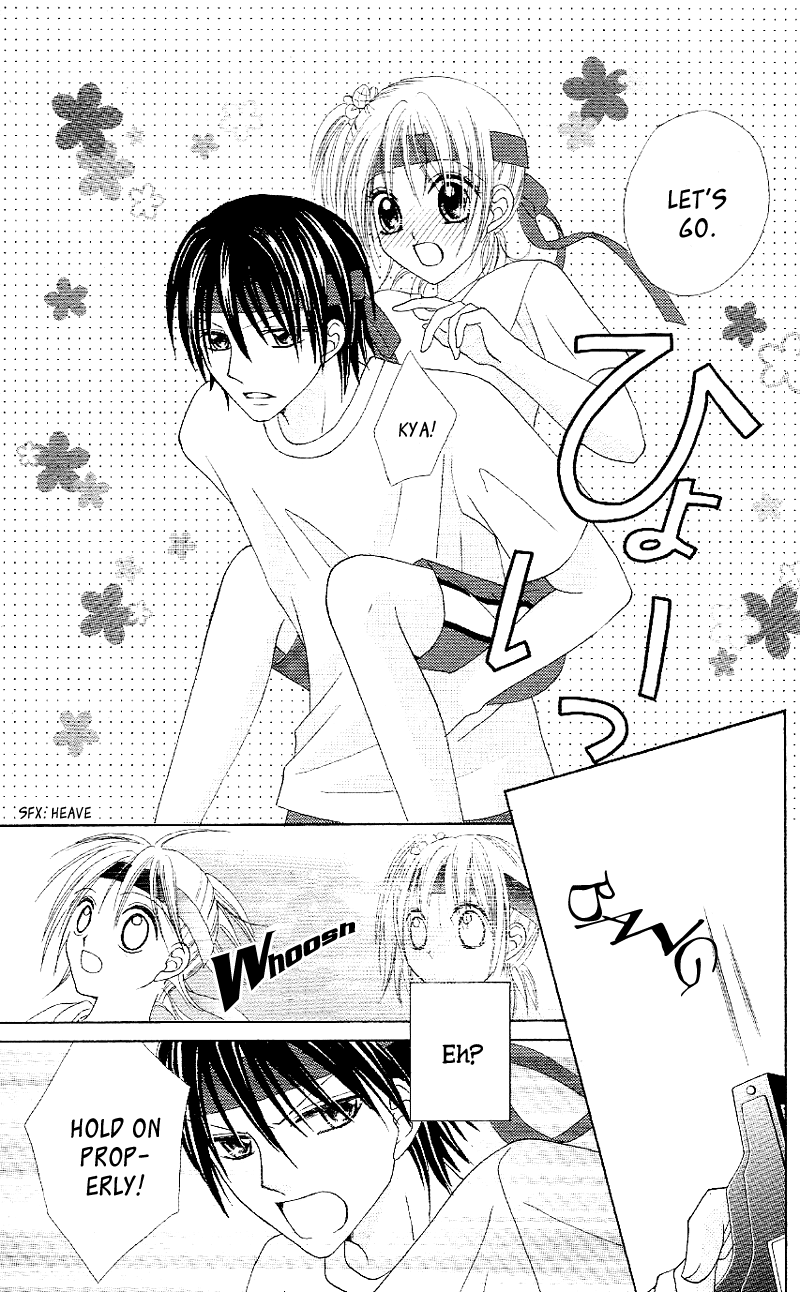 Koigokoro Senpukuchuu Chapter 4.2 page 20 - Chapter 4 v2 : Love's Connected Phase [End]