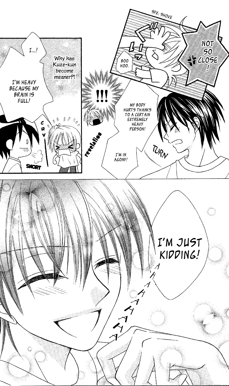 Koigokoro Senpukuchuu Chapter 4.2 page 23 - Chapter 4 v2 : Love's Connected Phase [End]