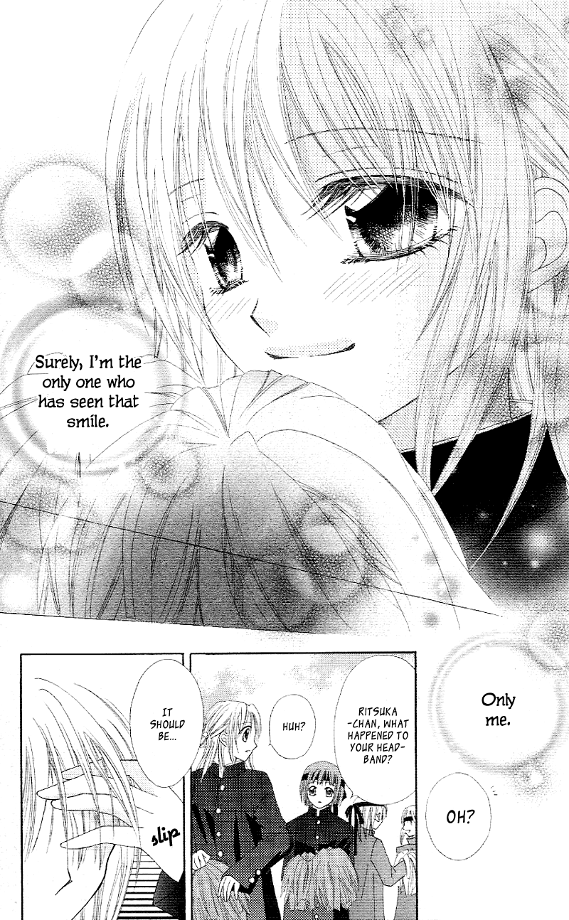 Koigokoro Senpukuchuu Chapter 4.2 page 25 - Chapter 4 v2 : Love's Connected Phase [End]