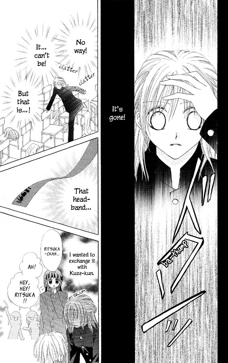 Koigokoro Senpukuchuu Chapter 4.2 page 26 - Chapter 4 v2 : Love's Connected Phase [End]