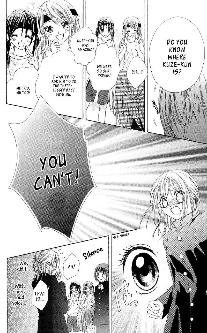 Koigokoro Senpukuchuu Chapter 4.2 page 27 - Chapter 4 v2 : Love's Connected Phase [End]