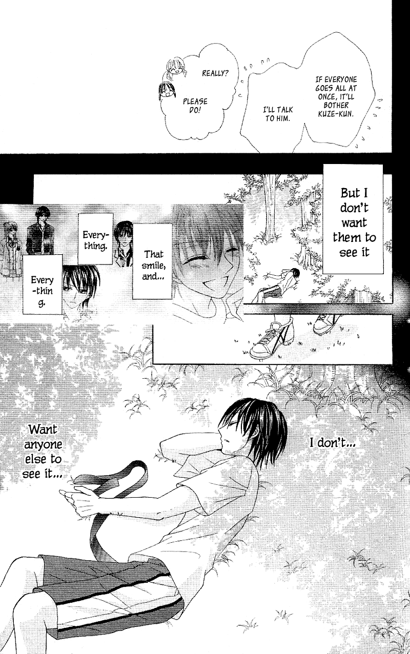 Koigokoro Senpukuchuu Chapter 4.2 page 28 - Chapter 4 v2 : Love's Connected Phase [End]