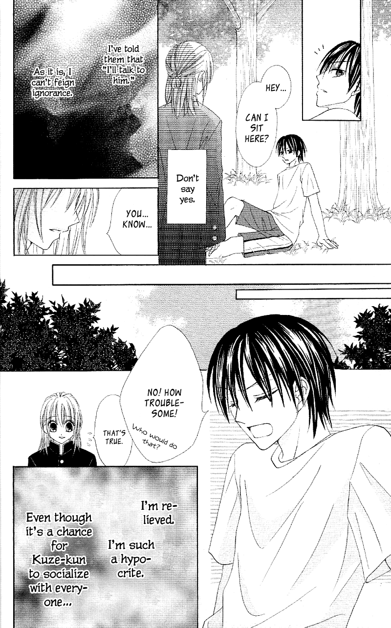 Koigokoro Senpukuchuu Chapter 4.2 page 29 - Chapter 4 v2 : Love's Connected Phase [End]