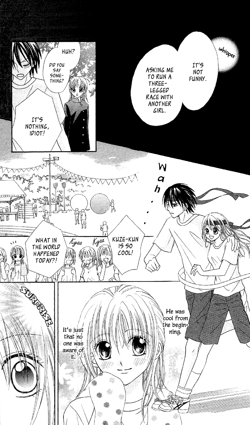 Koigokoro Senpukuchuu Chapter 4.2 page 31 - Chapter 4 v2 : Love's Connected Phase [End]