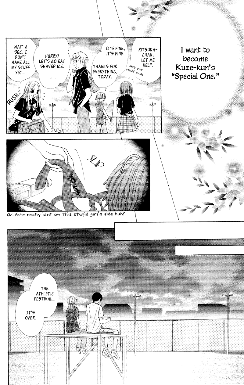 Koigokoro Senpukuchuu Chapter 4.2 page 36 - Chapter 4 v2 : Love's Connected Phase [End]