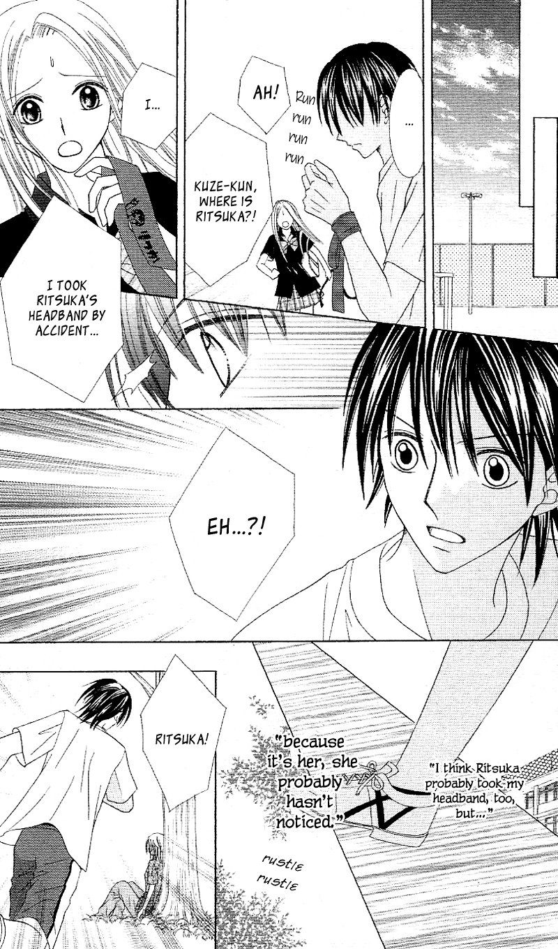Koigokoro Senpukuchuu Chapter 4.2 page 45 - Chapter 4 v2 : Love's Connected Phase [End]