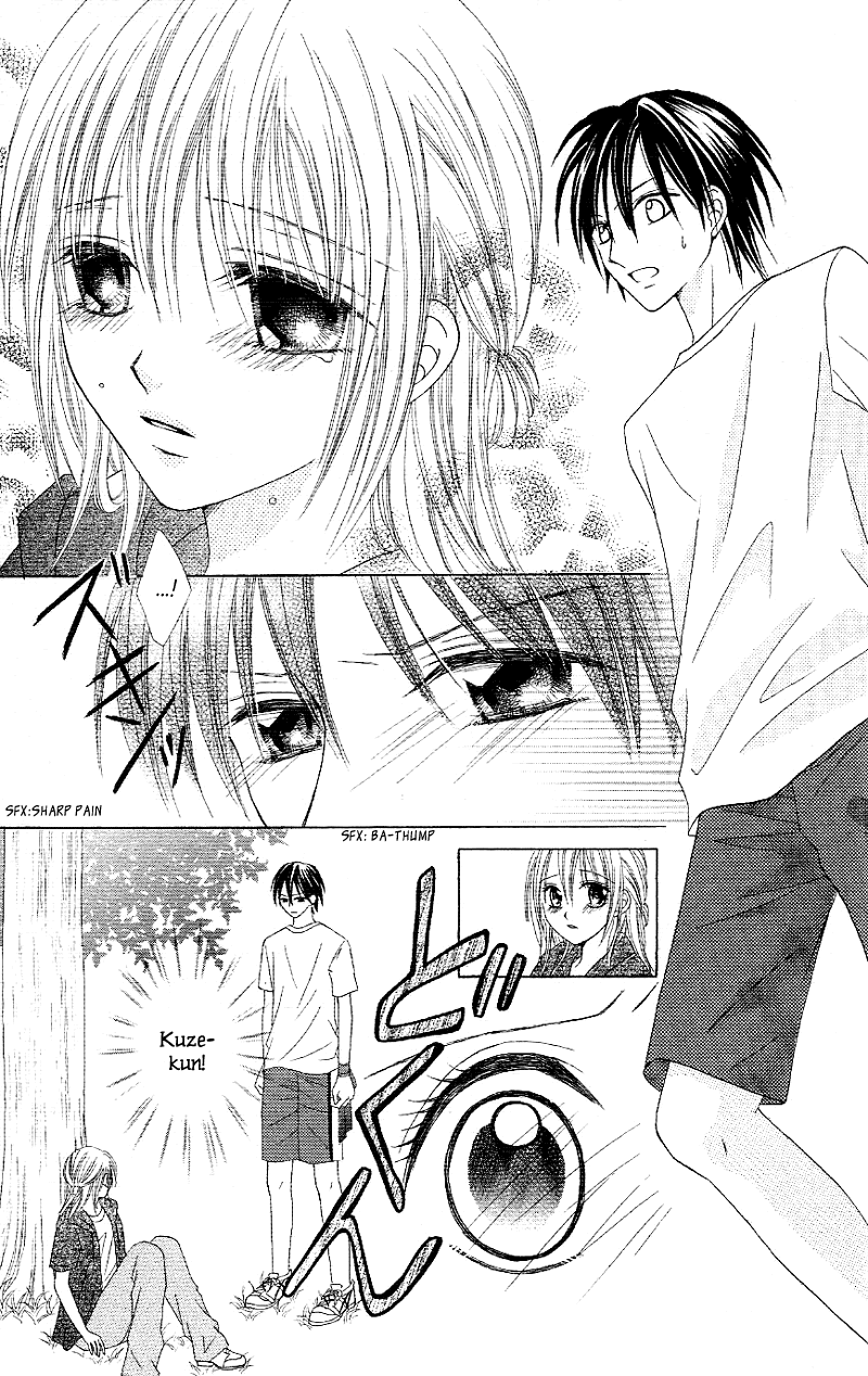 Koigokoro Senpukuchuu Chapter 4.2 page 46 - Chapter 4 v2 : Love's Connected Phase [End]