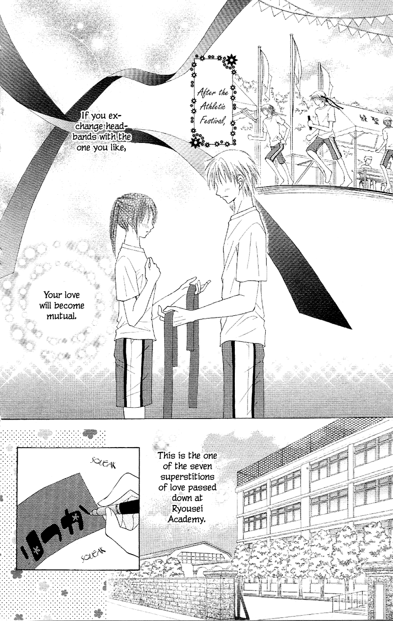 Koigokoro Senpukuchuu Chapter 4.2 page 5 - Chapter 4 v2 : Love's Connected Phase [End]